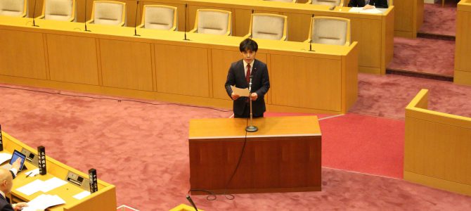 令和２年度予算特別委員会意見表明を行いました